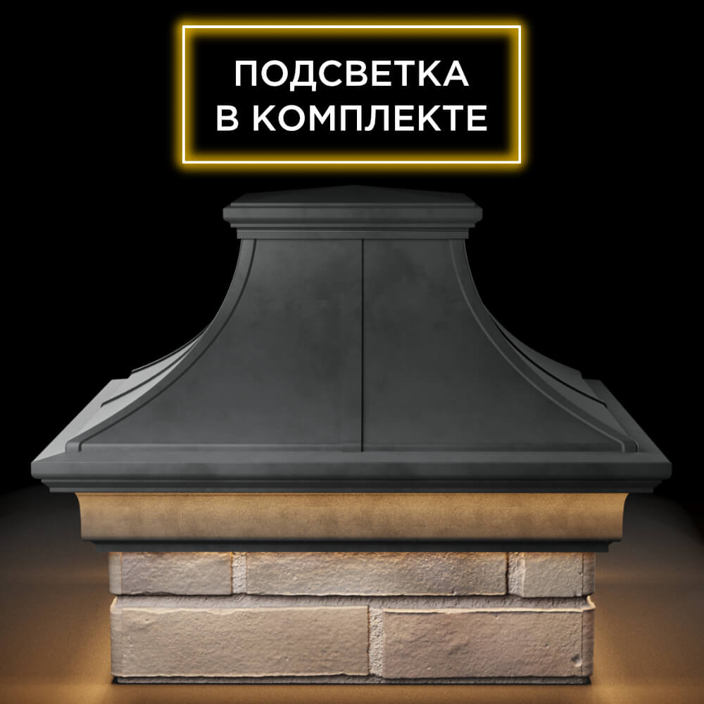 Колпак Zking Монблан Премиум Серый на столб 1.5х1.5 кирпича (385х385мм) с подсветкой Борисоглебск фото